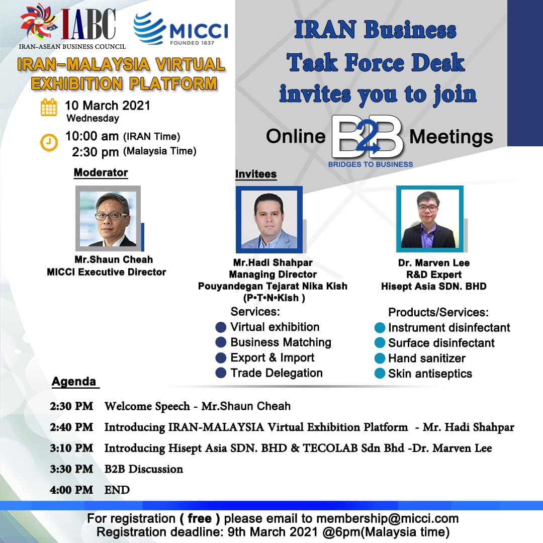 MICCI IRAN Business Take Force B2B Online Meeting
