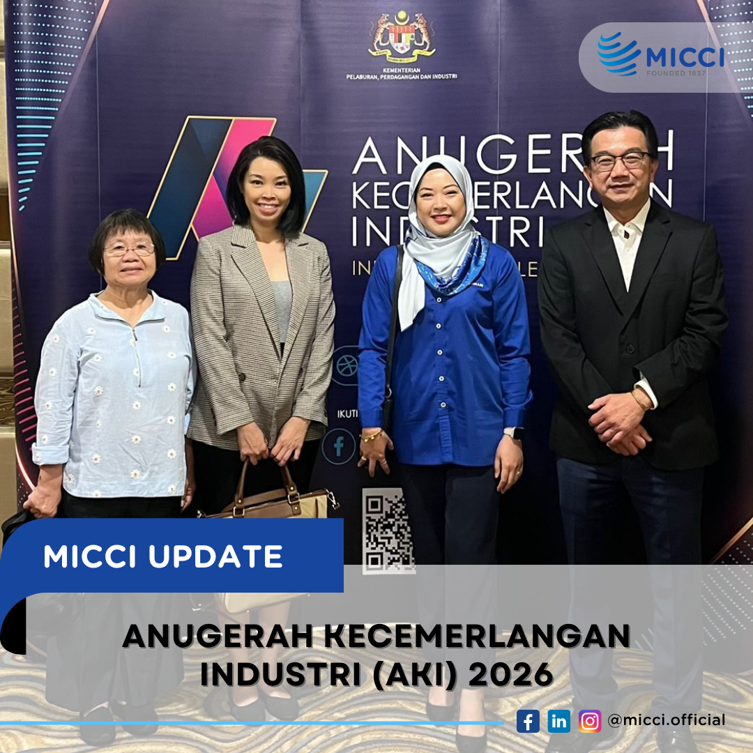 Anugerah Kecemerlangan Industri (AKI) 2026 - Industry Excellence Award 2026