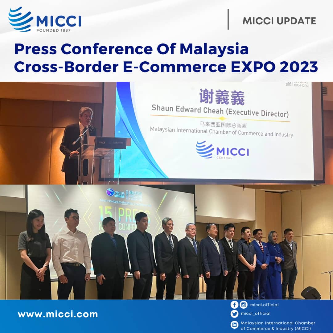 Press Conference Of Malaysia Cross-Border E-Commerce EXPO 2023