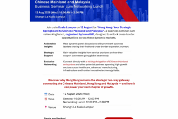 Hong Kong: Your Strategic Springboard to Chinese Mainland and Malaysia Seminar cum Networking Lunch (12 August 2026, Kuala Lumpur)