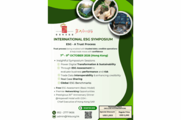 HKLA – INTERNATIONAL ESG SYMPOSIUM 2026 – ESG: A Trust Process